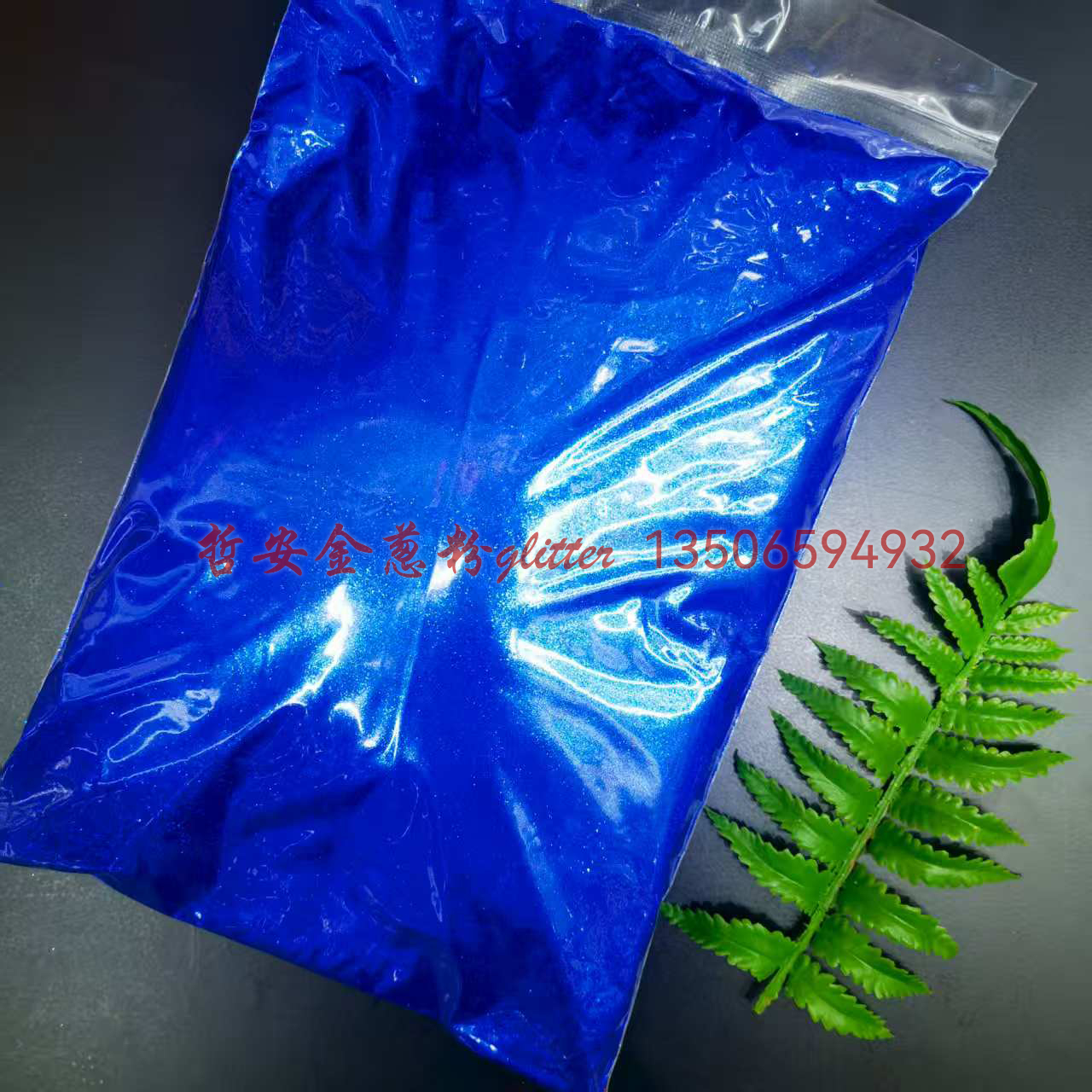Zhe 'an Golden Onion Powder Sequins Wholesale Factory Clothing Christmas Balls Swimming rings Decoration Accessories Golden Onion Glue Nail Art Materials Specification image
