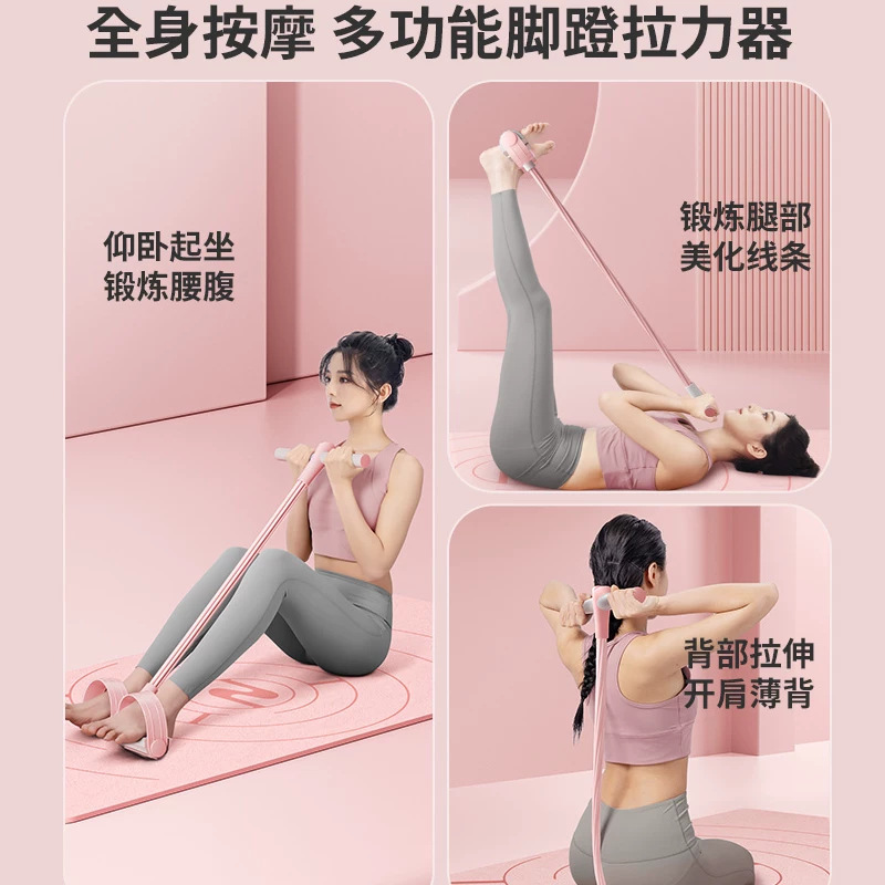 Foot pedal resistance band, sit-up assist stretcher, resistance rope, yoga fitness, Little Swallow Flying shoulder and back stretching magic tool Application Scenario