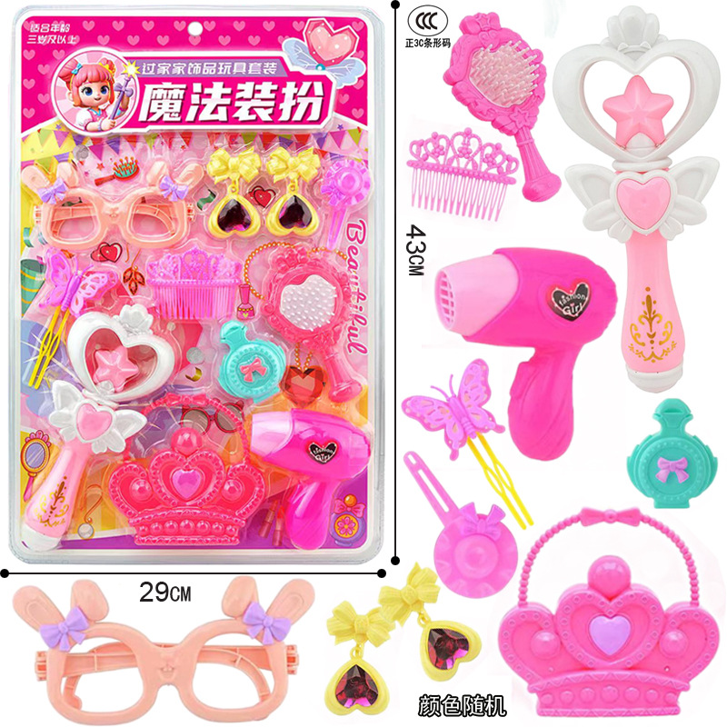 Free shipping board, girl fairy magic wand gifts, accessories, game city, training institution, points redemption, gift wholesale full figure