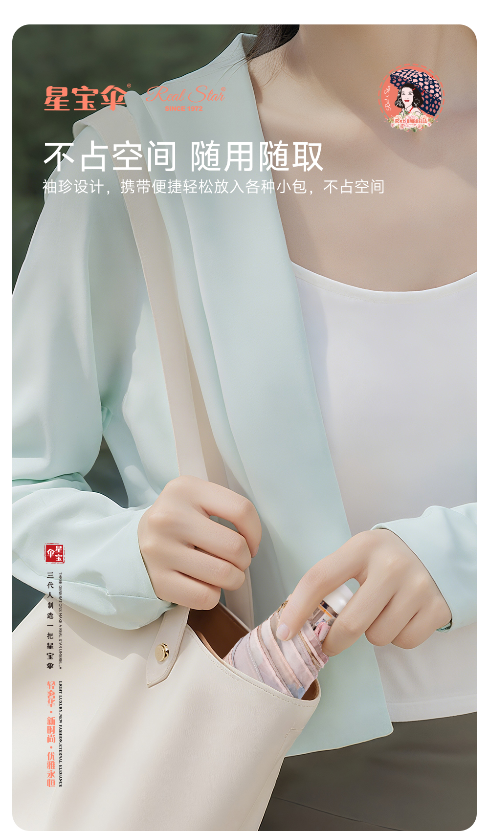 星宝伞5580五折口袋雨伞晴雨2用真双层雨伞黑胶零透光防紫外雨伞详情13