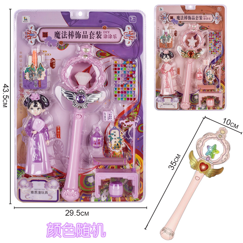 Free shipping for dolls, girls, accessories, sets of toys, play house. Toys are sold in shopping malls, supermarkets and night markets near the campus Application Scenario