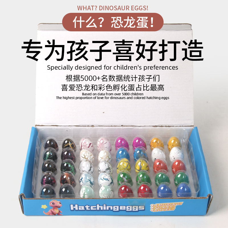 Cross-border dinosaur eggs, soaked in water, expand, crack and hatch, children's toys, dinosaur animal molds, blind boxes, set up stalls details Picture