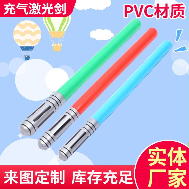 Wholesale inflatable lightsabers, Star Wars laser sword toys, various inflatable rods, pvc inflatable swords, cross-border hot sales full figure