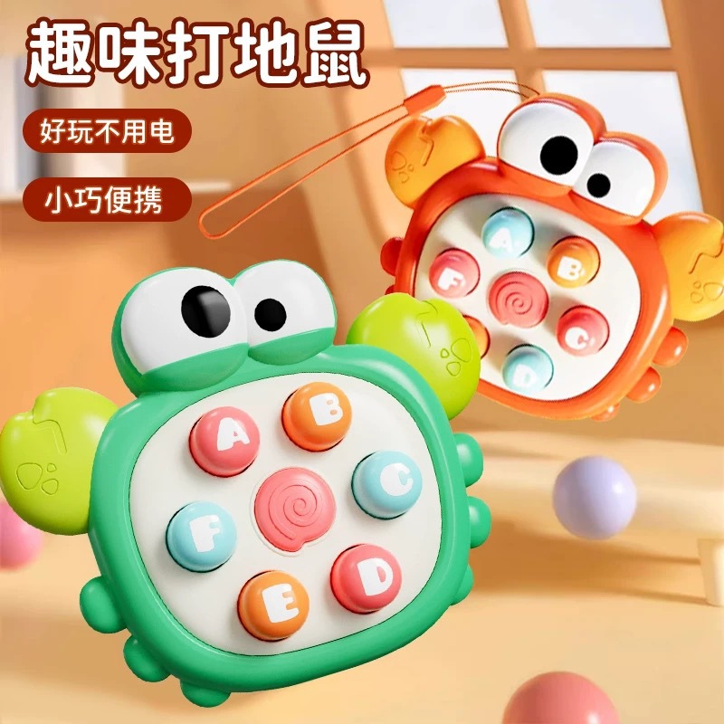 Mini Whac-a-Mole Press toy for infants, early education and intelligence, for boys and girls, finger press toys for young children full figure