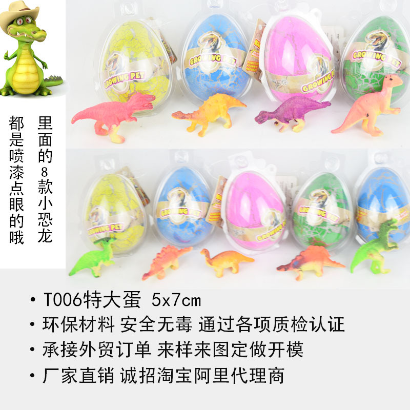 Cross-border extra-large white-cracked, water-soaked and swollen dinosaur resurrection eggs, dinosaur hatching eggs, children's street stall educational toys Application Scenario