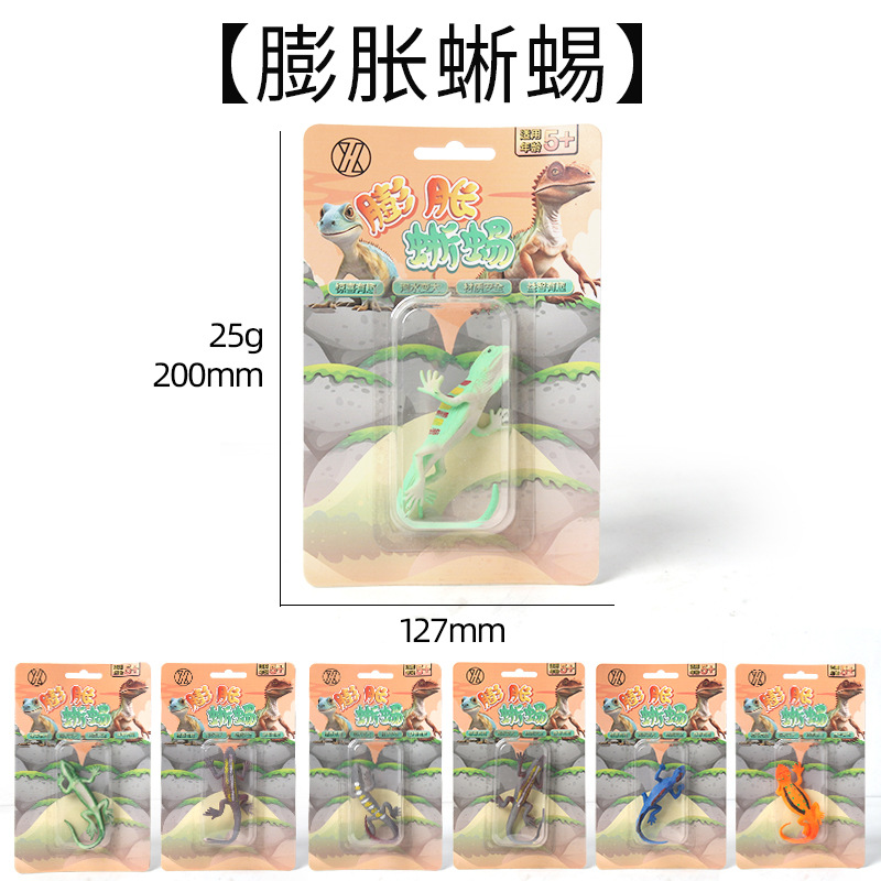 Wholesale of new creative lizard simulation animal models, high-fidelity water-swelling simulation insect children's toys Item Picture