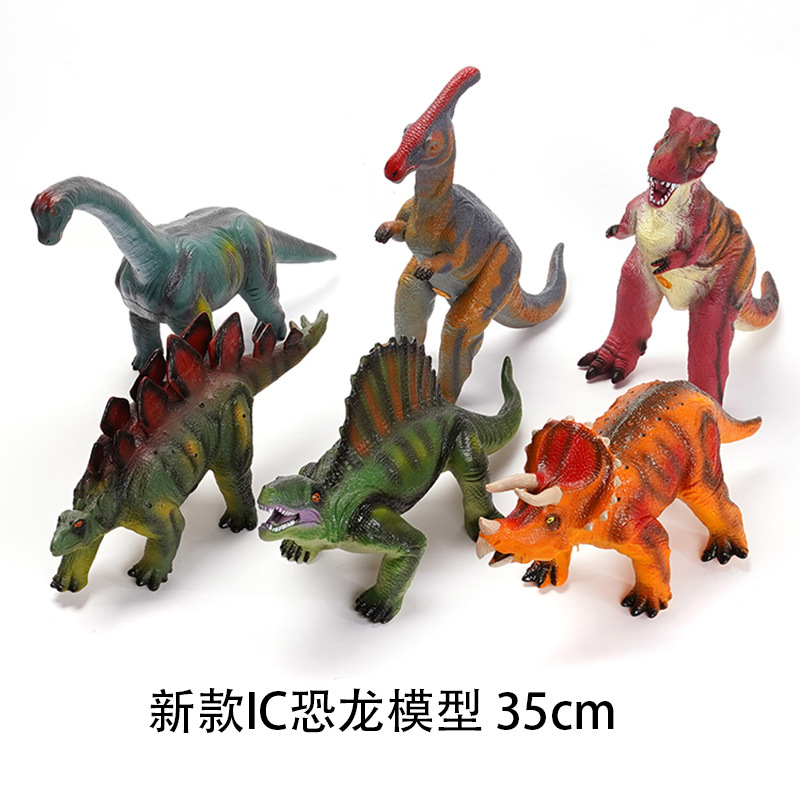 Carefully selected IC speakers that can produce sound: Jurassic dinosaur model children's toys, Amazon simulation cross-border toys wholesale full figure