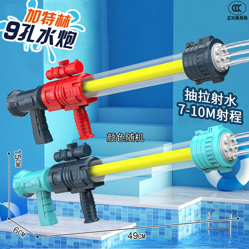 Free shipping, big collection of water guns, boys and girls, summer beach water play, pull-out water fight, water gun children's toys wholesale Item Picture