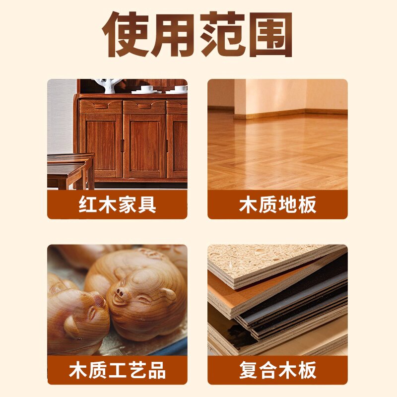 滴露地板清洁剂白底实物图