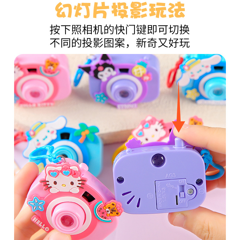 Mini projection camera, slide cartoon shape mini projector, classic childhood fun, street stall toy wholesale Application Scenario