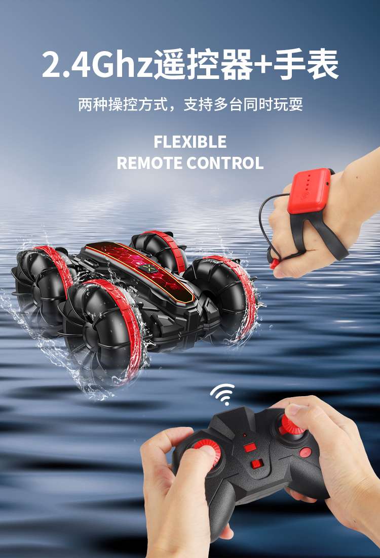 遥控玩具 遥控水陆两栖飘移遥控车跨境电商专供详情图8