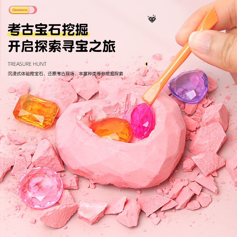 Love Gemstone Archaeological Excavation Blind Box, gypsum Treasure Hunt, Crystal Children's Small toys, stall treasure Hunt, diy toys full figure