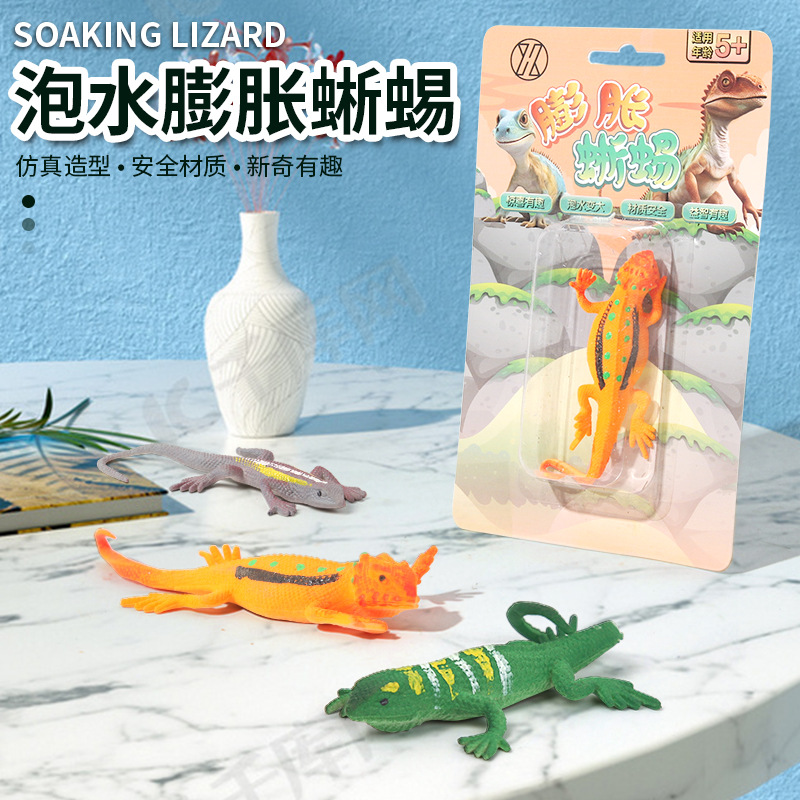 Wholesale of new creative lizard simulation animal models, high-fidelity water-swelling simulation insect children's toys full figure