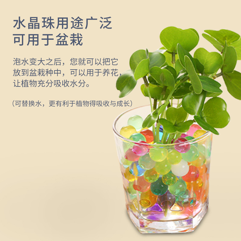 Soaking Dinosaur crystal beads, swelling balls, Water Spirit, Water Baby, Soaking big balls, Absorbing beads, Ocean Baby crystal beads details Picture