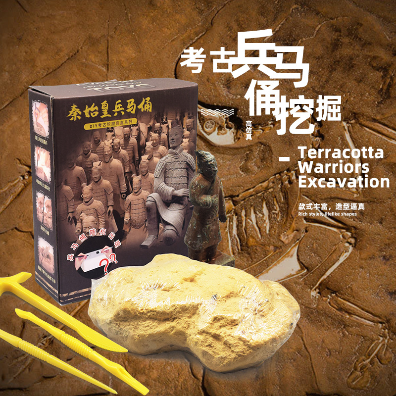DIY handmade fossil excavation, wholesale of educational toys for primary school students, blind boxes of archaeological Terracotta Army, and creative toy models full figure