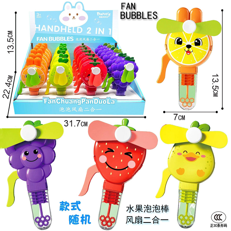 Free shipping: cartoon hand-held fan, bubble stick with water, dinosaur blowing bubbles, street stall figurines, sword toys Item Picture