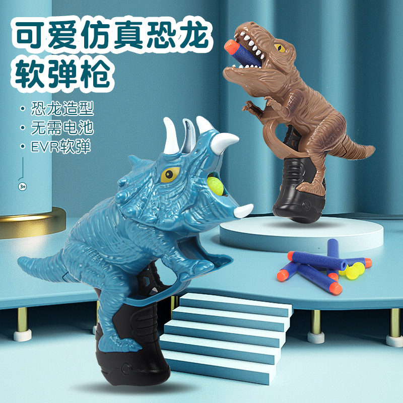 Cross-border new children's dinosaur toy catapult gun, simulation dragon model soft egg gun, competition and battle toy shooting gun full figure