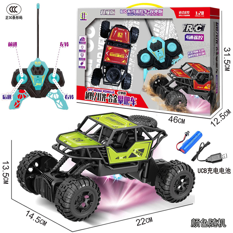 Free shipping, 585 drift, wireless remote control, charging, stunt car, boy model car, admissions office gifts, children's toys Specification drawing