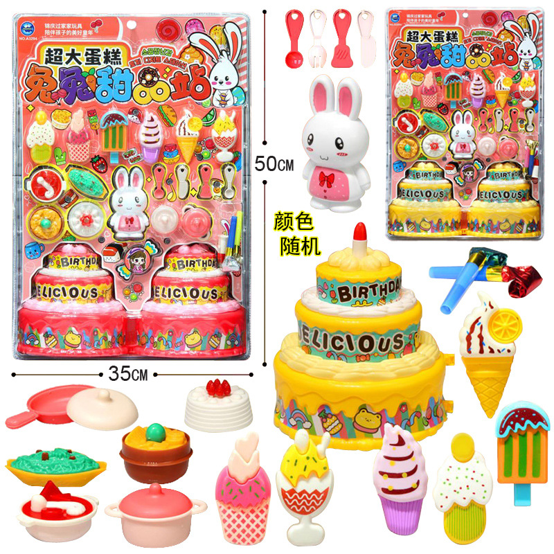 Free shipping for children's simulated kitchen stove, kitchenware set, simulated cooking, house play, ground promotion gifts, wholesale toys details Picture