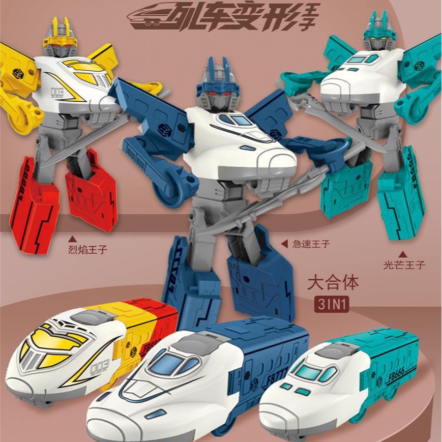 Free shipping for children's toy train, transforming robot, three-in-one combined assembly model, boy King Kong toy full figure