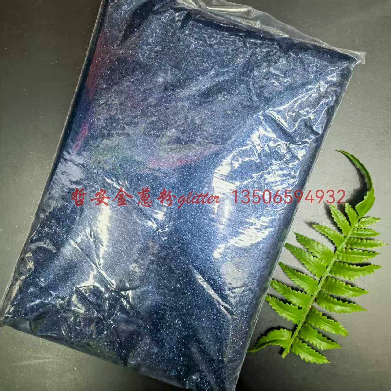 Zhe 'an Golden Onion Powder Sequins Wholesale Factory Clothing Christmas Balls Swimming rings Decoration Accessories Golden Onion Glue Nail Art Materials Item Picture
