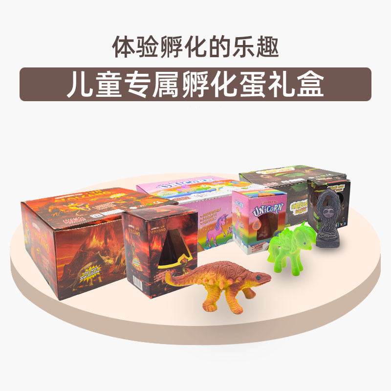 Wholesale of children's simulation animal toy models in stock, cross-border new products, hatching eggs, DIY toys, dinosaur eggs soaked in water full figure