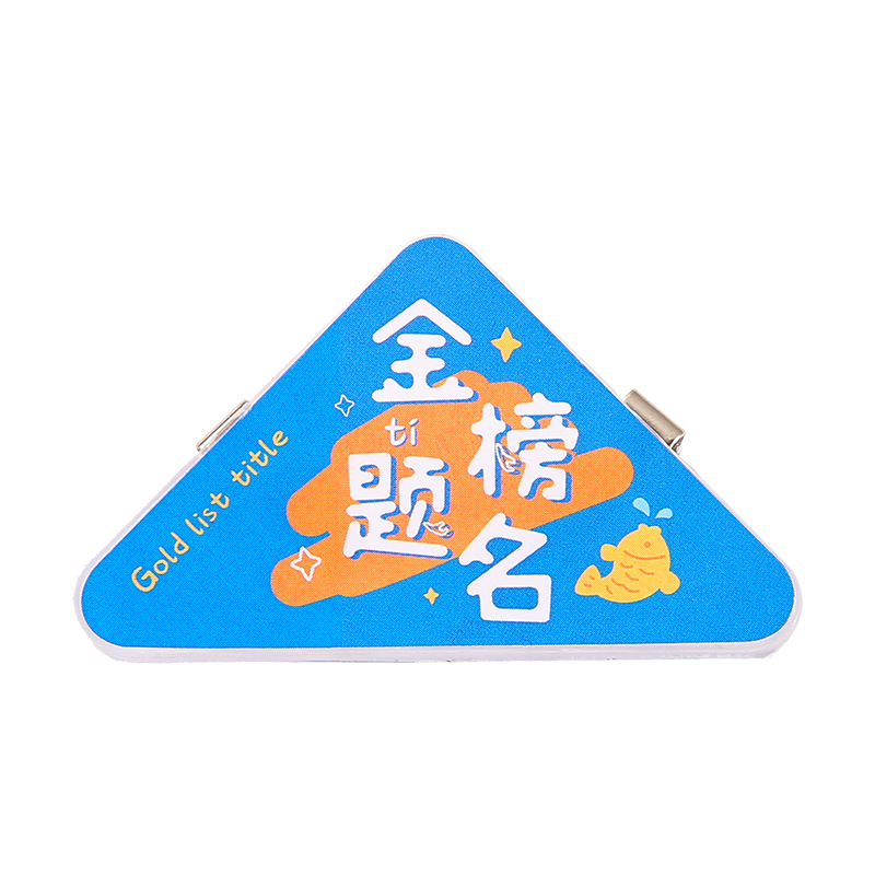 Children's inspirational text triangular clip, sticky note clip, acrylic file anti-roll clip, test paper corner clip, student gift Item Picture