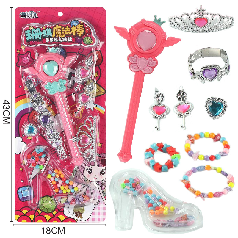 Free shipping of new children's magic wand makeup accessories beaded set, children's wand for boys and girls, supermarket street stall toys full figure