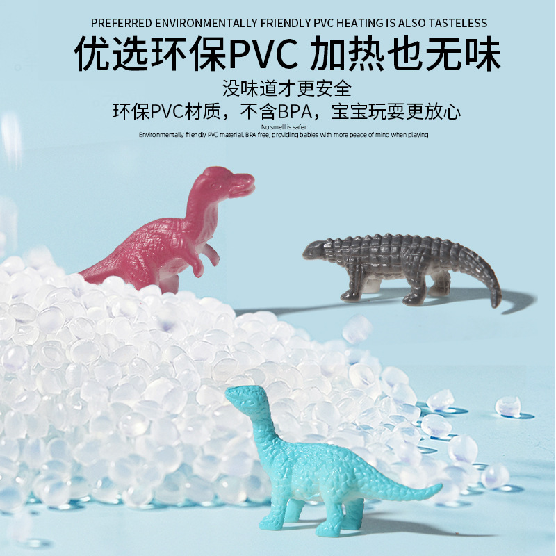 Cross-border simulation children's model toys, odorless and durable, children's early education, intelligence and cognition, Jurassic dinosaur set Specification drawing