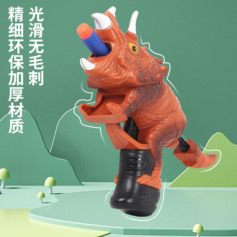 Cross-border new children's dinosaur toy catapult gun, simulation dragon model soft egg gun, competition and battle toy shooting gun Specification drawing