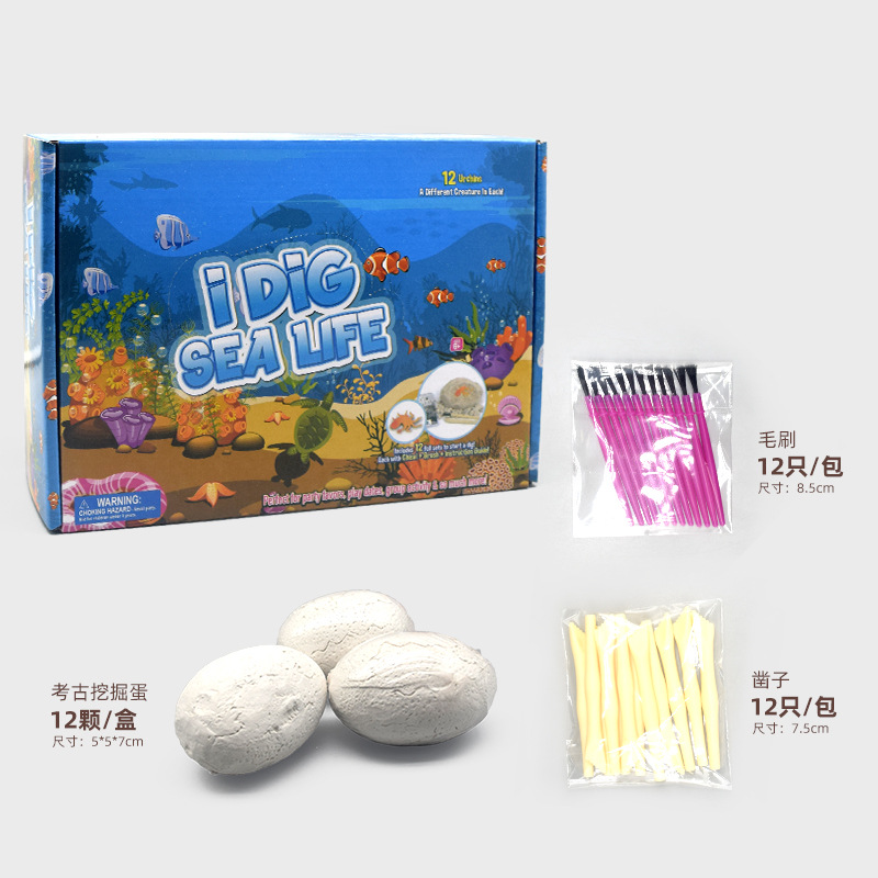 Children's DIY animal simulation models for digging treasures, the same popular children's archaeological excavation toys Specification drawing