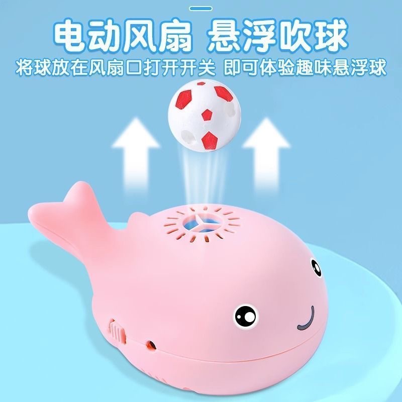 Douyin's same style of small whale floating ball baby toy, crawling, intelligence, early education electric toy, blowing ball, whale charging Application Scenario