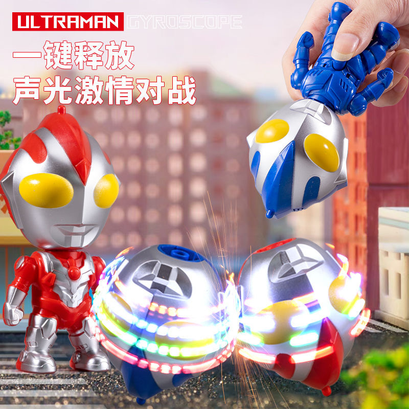 A popular cartoon Ultraman gyroscope superhero glowing rotating children's battle gyroscope doll transformation toy details Picture