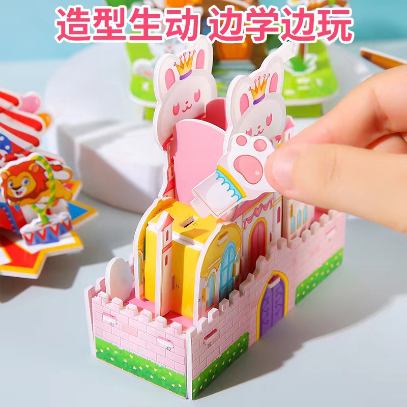 Cartoon 3D stereoscopic house jigsaw puzzle for children, DIY educational toys for early childhood education, small four-piece mini house assembly toys Application Scenario