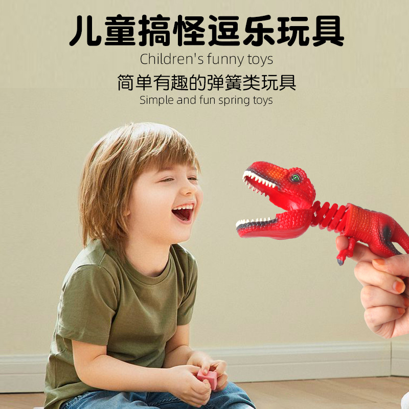 Dinosaur telescopic gun simulation animal model toy gun, fun dragon, easy rebound, primary school and children's gifts wholesale details Picture