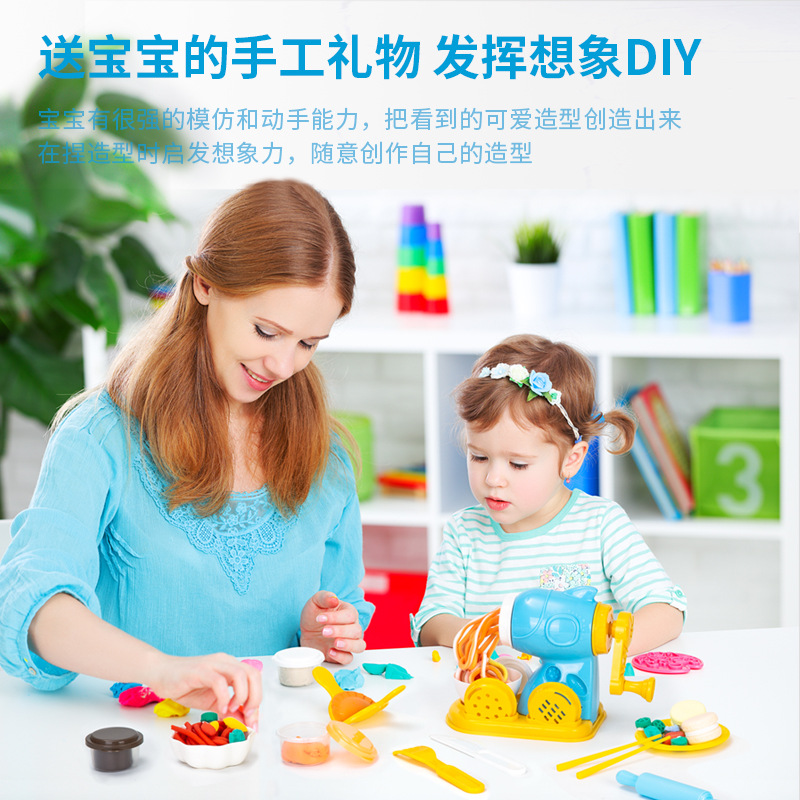 Deli 67801 Noodle Machine, children's toy plasticine, food-grade clay, clay colored clay mold wholesale set Application Scenario