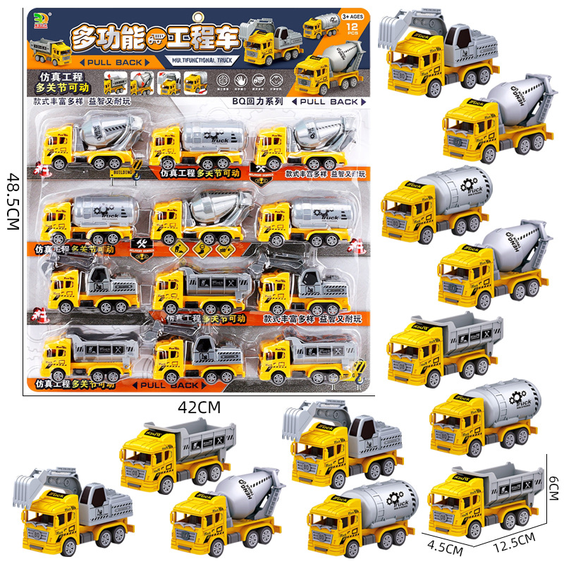 Free shipping, large suction hanging plate, children's rebound engineering vehicle, car, excavator, bulldozer, toy manufacturer wholesale full figure
