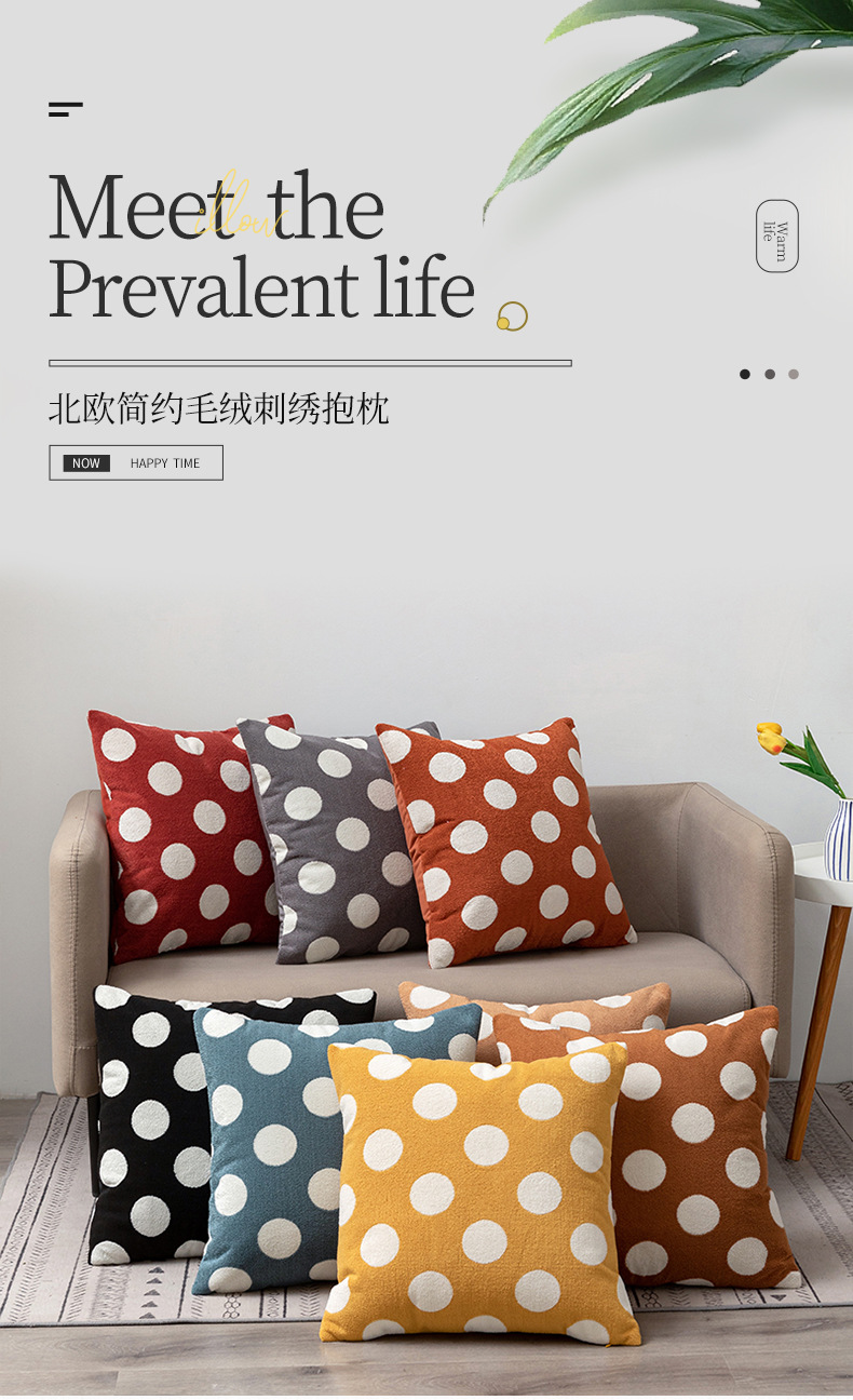 北欧ins奶油风圆点抱枕 汽车靠垫腰枕椅子靠背垫办公室座椅靠枕国20详情1
