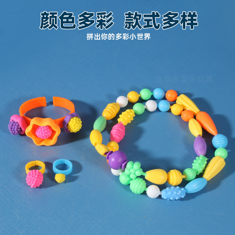 Children's diy handcrafted beaded educational toys, versatile cordless pop bead necklaces, bracelets, rings, girls stringing beads details Picture