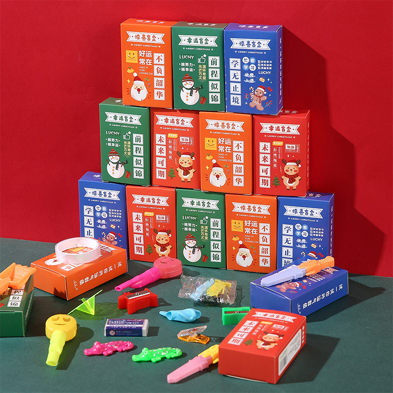 Children's lucky Christmas blind boxes, stationery and toys, small blind boxes, love Christmas surprise boxes, student gifts wholesale full figure