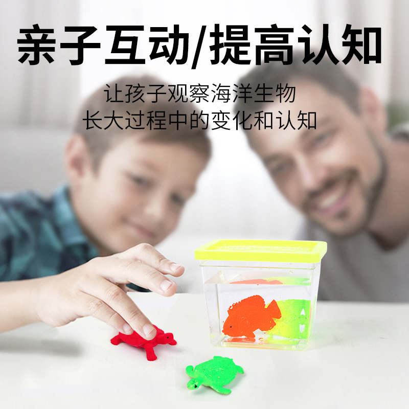 New expansion toys wholesale, soaking in water to become big, shark, goldfish, turtle, fish tank, children's toy set wholesale Specification drawing