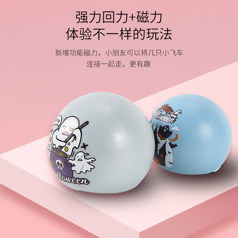 Cartoon creative circular rebound car toy cars are selling well at street stalls. Children's durable rebound animal baby cars Specification drawing