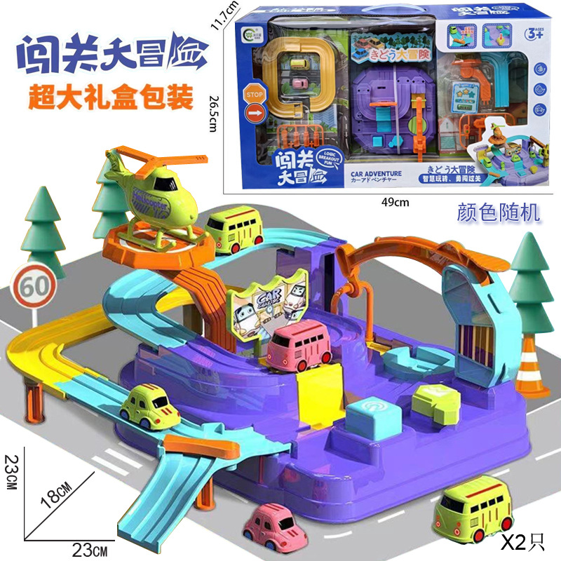 Children's playhouse toy hanging board set training institution small gift points exchange wholesale children's small toys Item Picture