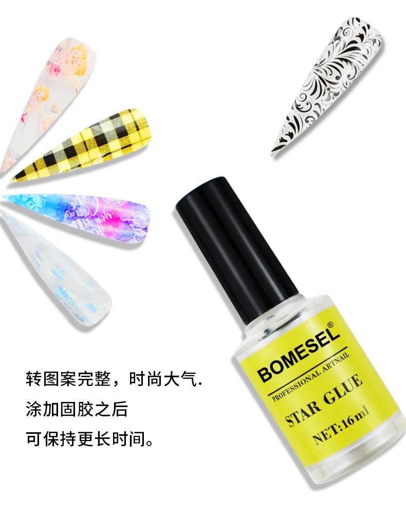 抖音爆款美甲专用白色转印胶美甲星空纸转印胶水星空胶可贴 牌详情3