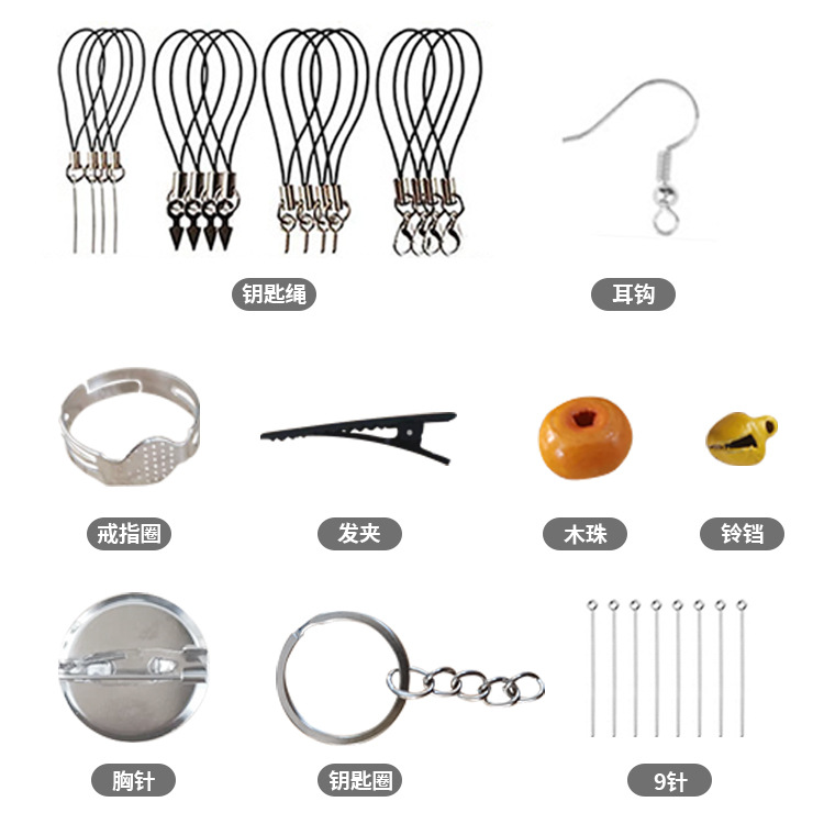 Liyuan soft clay, clay, brooches, tool accessories, colored clay materials, mobile phone lanyards, hair clips and other accessories wholesale Item Picture