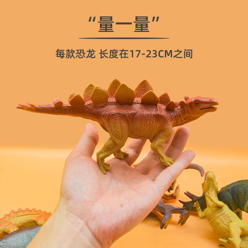 Jurassic dinosaur simulation model BB called vocal dinosaur Children's boy vinyl toy Educational dinosaur toy Specification drawing