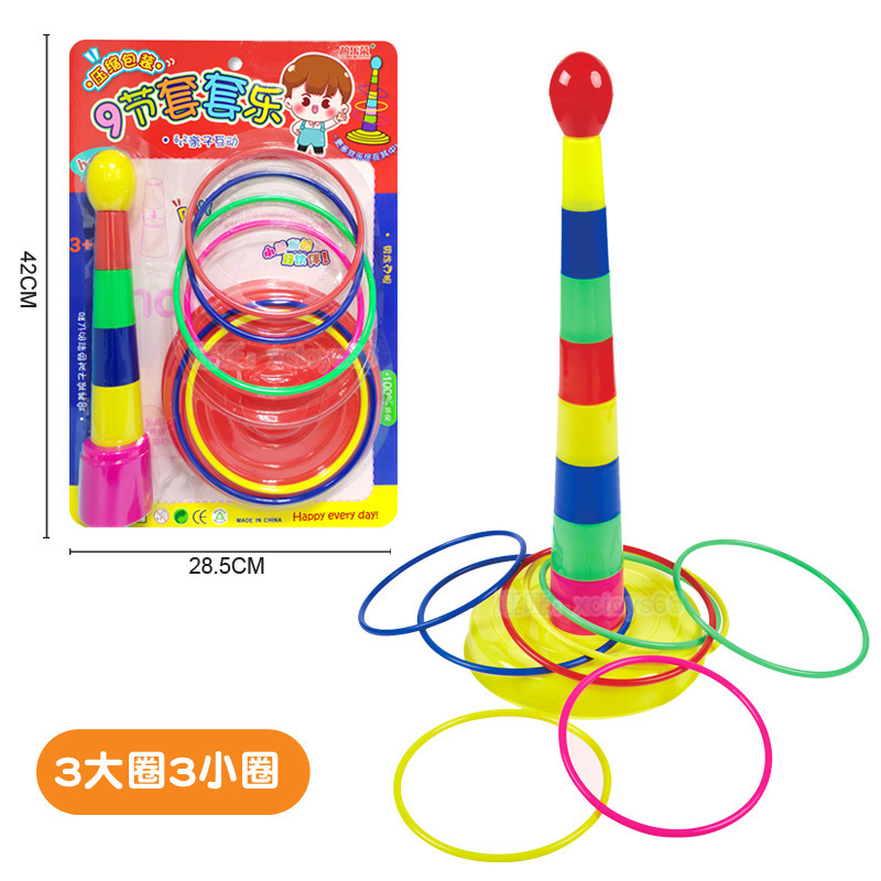 Free shipping for children's ring-toss toys, Jenga ring-toss rings, kindergarten toss rings, game props, family and parent-child activities Specification drawing