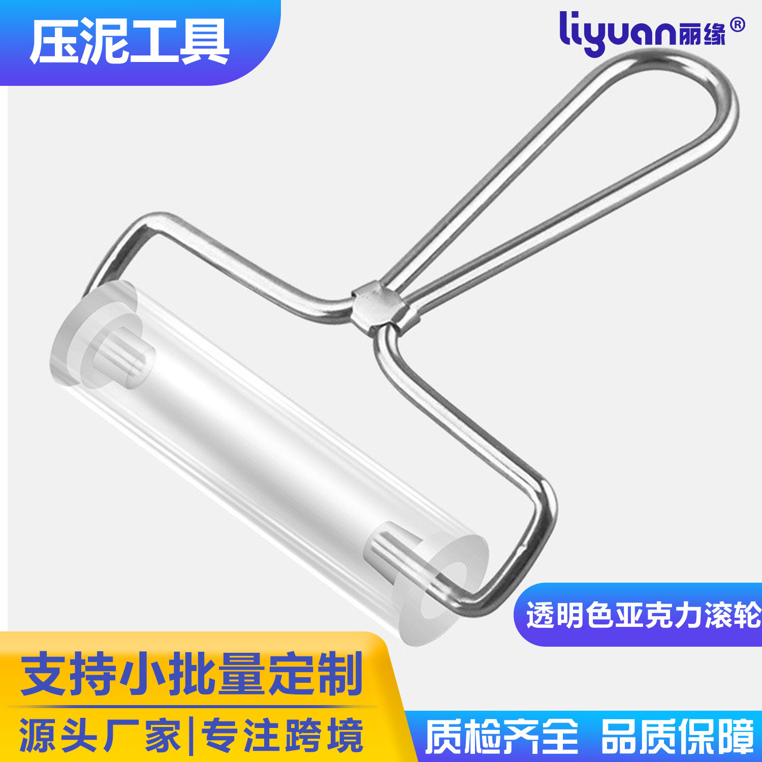 Wholesale of diy handcrafted soft clay rubber snowflake colored clay modeling tools made of ultra-light clay acrylic rollers full figure