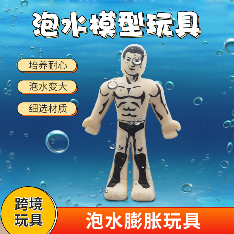 The new water-soaked humanoid toy on the independent station has expanded and grown into a Superman model for observation. The toy is available for wholesale at the street stall factory full figure