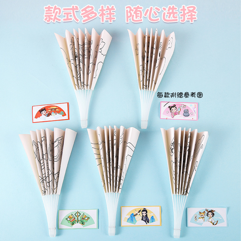 Children's DIY graffiti seven-fold fan, cartoon coloring, educational handcrafted painting fan for kindergarten, summer portable gift Application Scenario